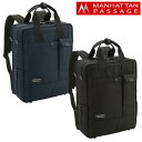 マンハッタンパッセージ ビジネスバッグ 【全品10倍｜5/9 20時～期間限定】マンハッタンパッセージ MANHATTAN PASSAGE リュック 8550 “ルクス2”シティ バックパック 2way ビジネスバッグ バックパック リュックサック ビジネスリュック [PO10]