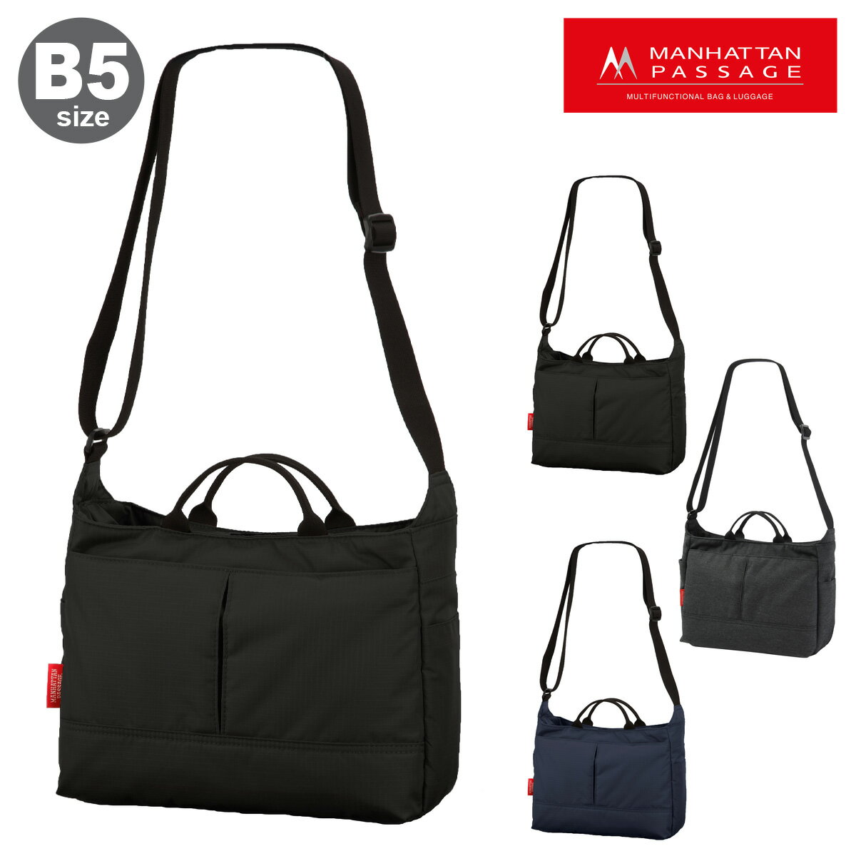 �ޥ�ϥå���ѥå����� ���������Хå� 2WAY B5 ��� 2507 MANHATTAN PASSAGE ��������å��� ���ߥ塼�����åʥ����� ���� ��...