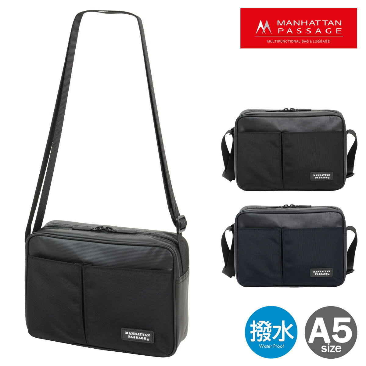 乐天商城 - マンハッタンパッセージ ショルダーバッグ 軽量 撥水 ナイロン A5 メンズ レディース 4100 MANHATTAN PASSAGE ビジネスバッグ 斜め掛け[PO10]
