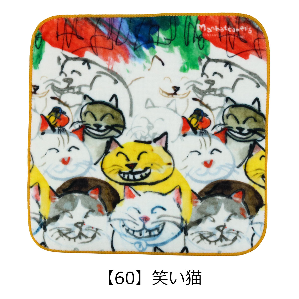 マンハッタナーズ ハンカチ レディース 75-8213 タオルハンカチ MANHATTANER'S ねこ ネコ 猫