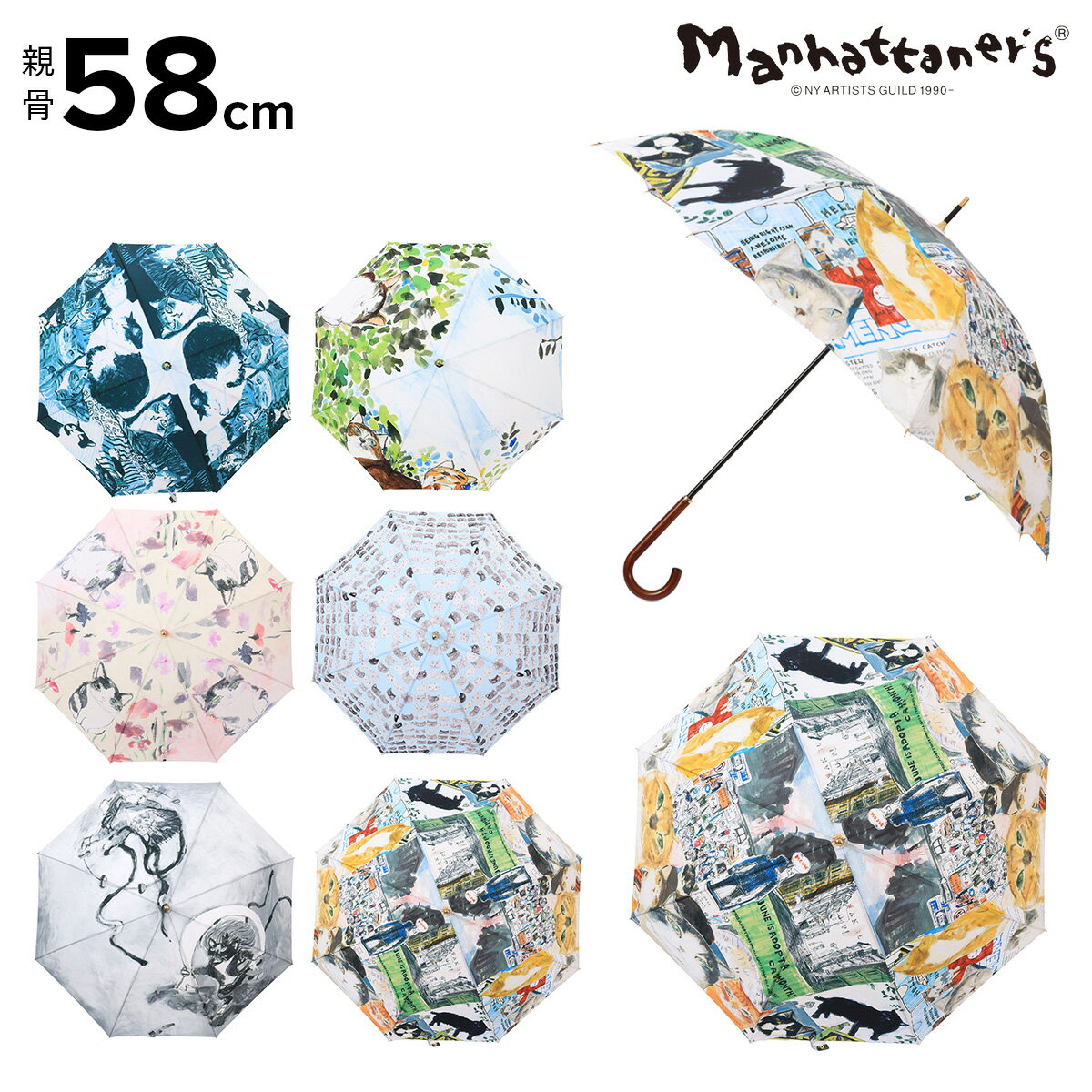 マンハッタナーズ 傘 長傘 猫 雨傘 耐風傘 ねこ ネコ カーボンファイバー レディース 77-0307 Manhattaner's おしゃれ かわいい 婦人