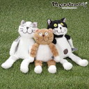 マンハッタナーズ ぬいぐるみ 座る 猫 ねこ Sサイズ ネコ くたくた猫 77-0524 Manhattaner's アニマル 動物 ギフト かわいい