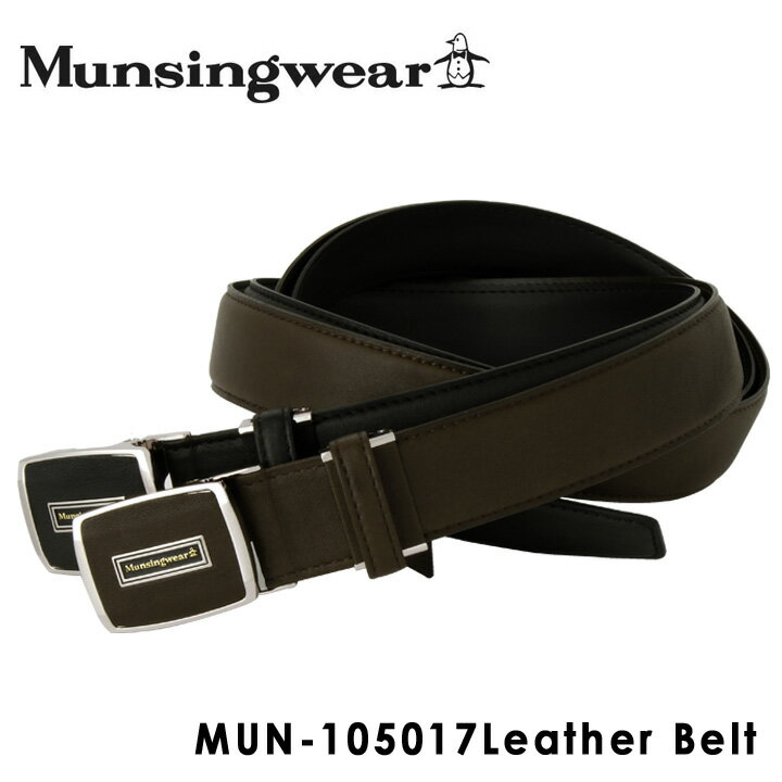 マンシングウェア Munsingwear ベルト MUN-105017 レザー メンズ マンシング [PO10][即日発送]