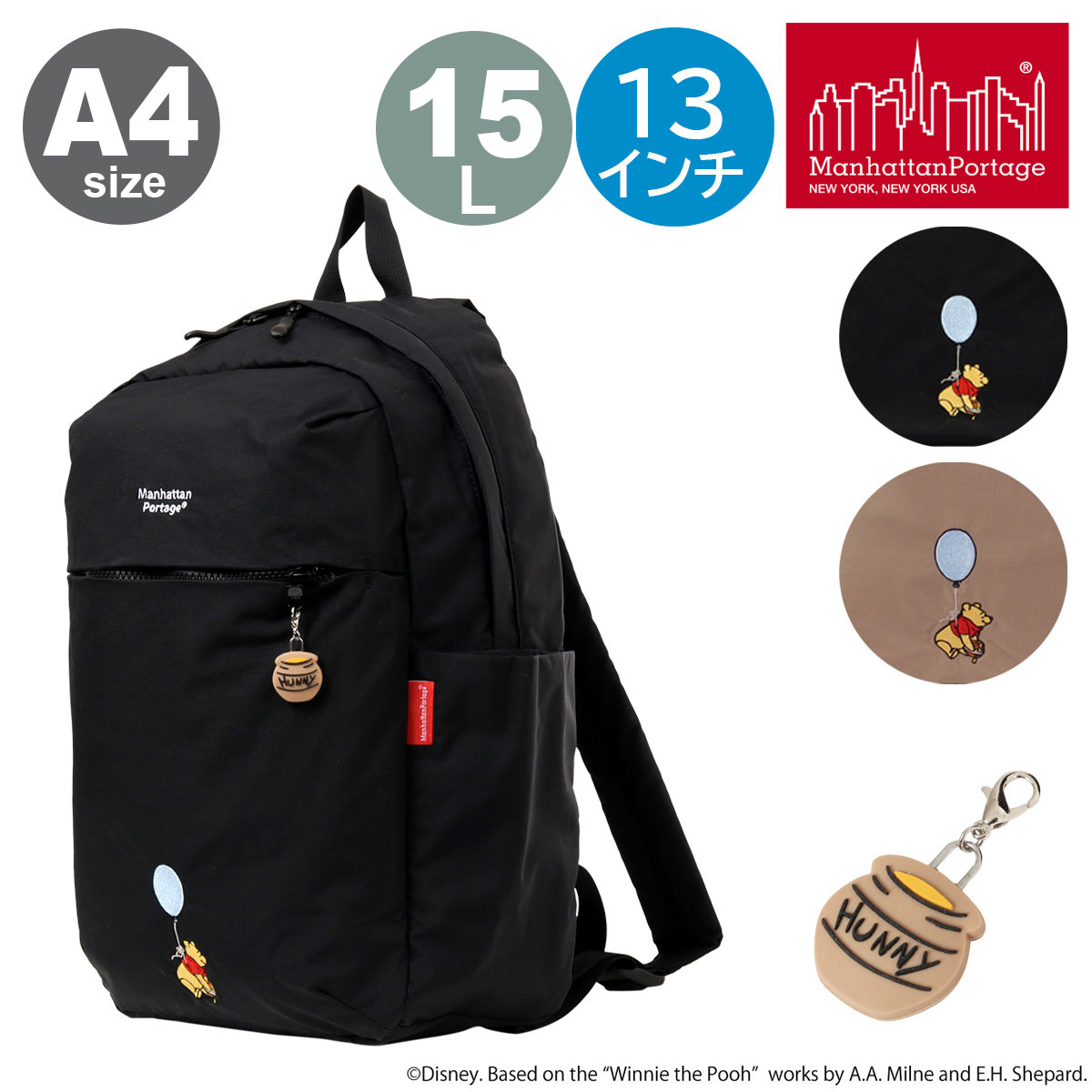 乐天商城 - マンハッタンポーテージ くまのプーさん コラボ POOH プーさん リュックサック バックパック A4 13インチ 15L メンズ レディース MP2286BPTSPH25 Manhattan Portage おしゃれ かわいい オリジナルチャーム付き[即日発送]