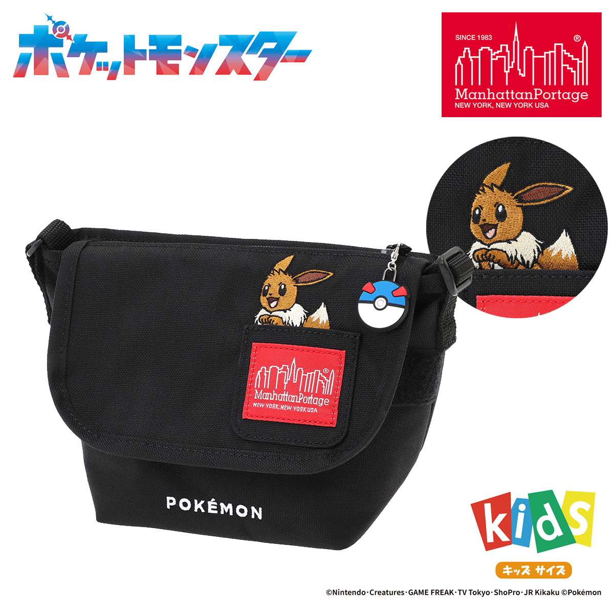 マンハッタンポーテージ ショルダーバッグ Pokémon メンズ レディース MP1602KIDSFZPPKMN25 ポケモン manhattanportage イーブイ ミニショルダー[即日発送]