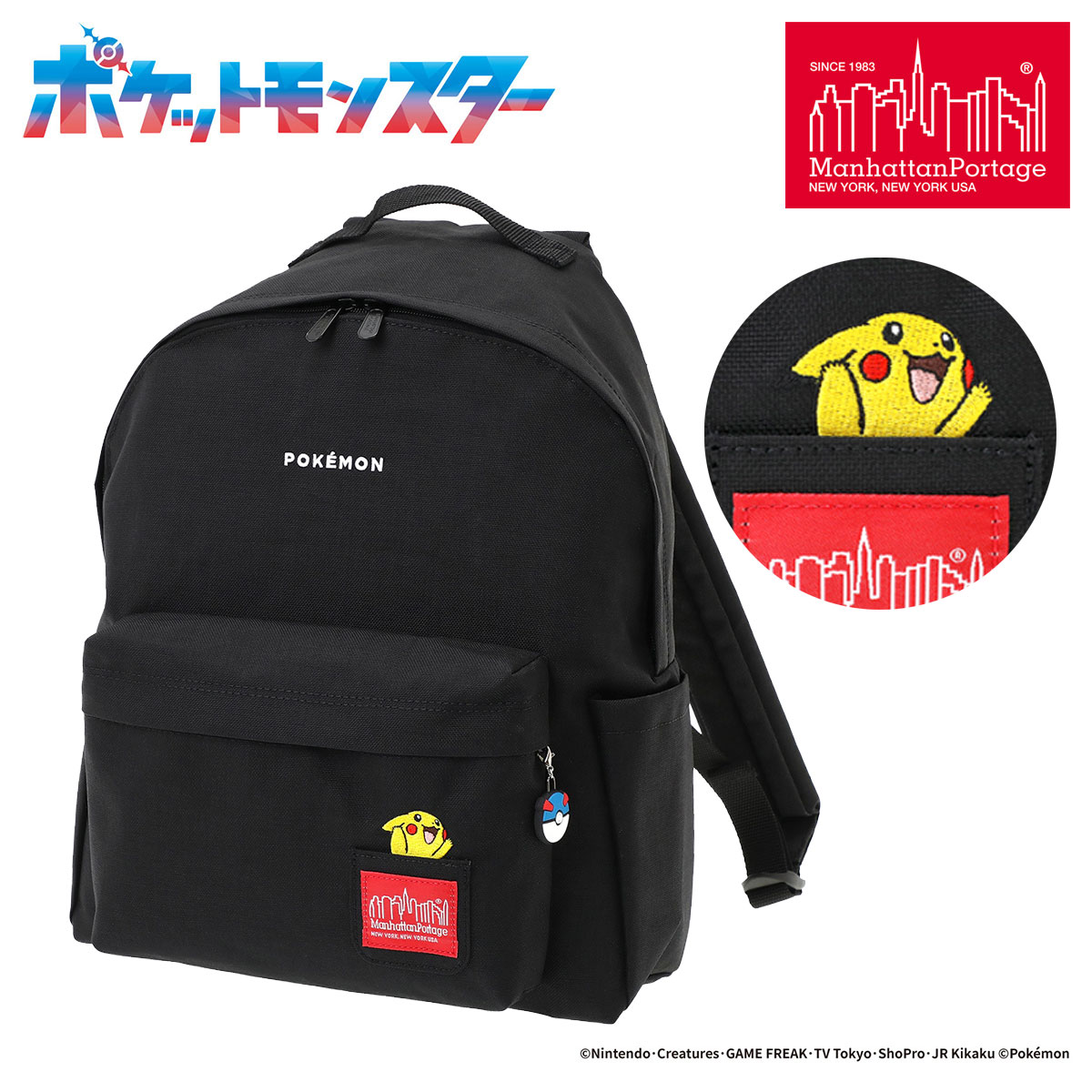 マンハッタンポーテージ リュック A4 Pokémon メンズ レディース MP1210-3PKMN25 ポケモン manhattanportage ピカチュウ[即日発送]
