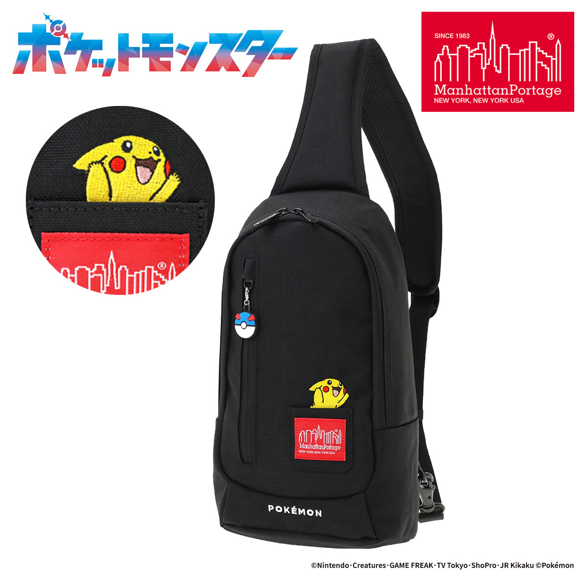 マンハッタンポーテージ ボディバッグ ワンショルダー Pokémon メンズ レディース MP1927PKMN25 ポケモン manhattanportage ピカチュウ[即日発送]