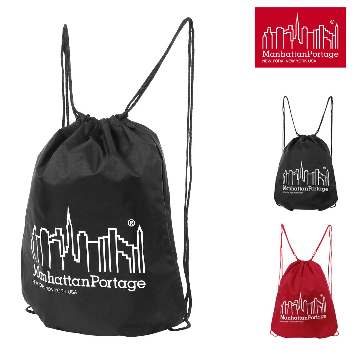 マンハッタンポーテージ ナップサック ドローストリング バッグ 巾着 Manhattan Portage MPDRWSTRINGBAG 軽量 スポーツ ジム 旅...