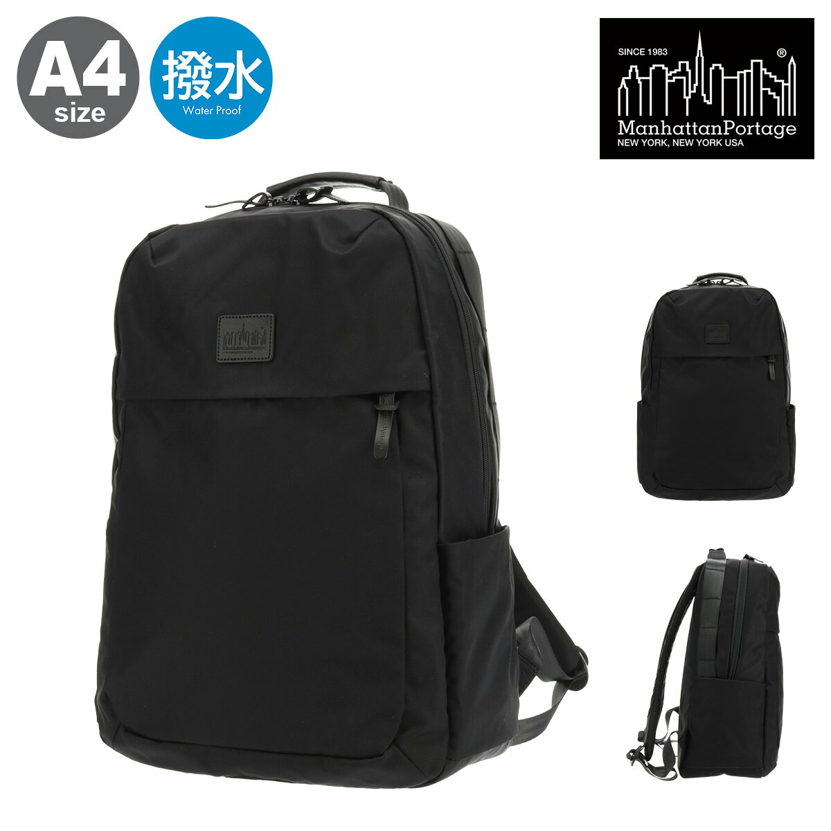 Rakuten - Manhattan Portage マンハッタンポーテージ リュック A4 PC収納 通勤 通学 撥水 BLACK LABEL ブラックレーベル MP1274-TWLBL 送料無料[即日発送]