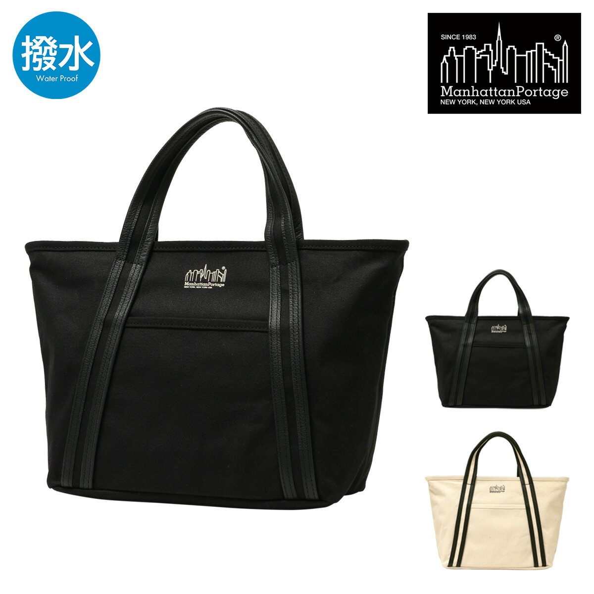 乐天商城 - Manhattan Portage マンハッタンポーテージ ミニトート ハンドバッグ ドライビングトートMP1385CVLBL BLACK LABEL ブラックレーベル 軽量 旅行 撥水 トートバッグ キャンバス[PO10][即日発送]