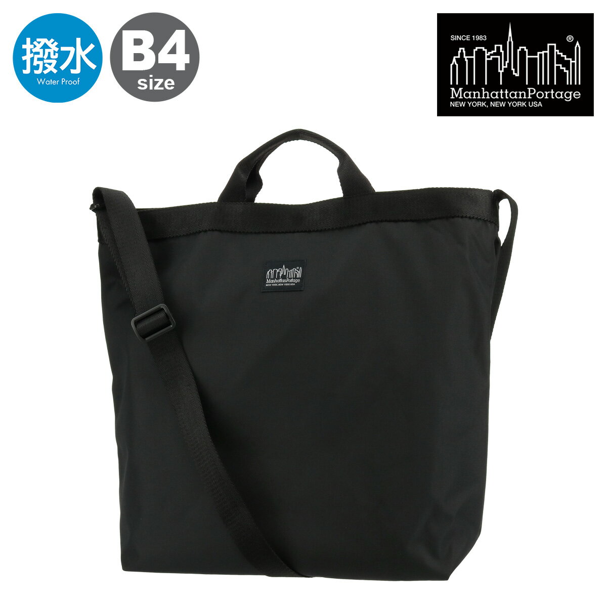 Manhattan Portage マンハッタンポーテージ トートバッグ B4 CORDURA 305Pショルダーバッグ 2way MP1496-305PBL BLACK LABEL ブラックレーベル BLACK STANDARD SERIES [防災グッズ][PO10][即日発送]