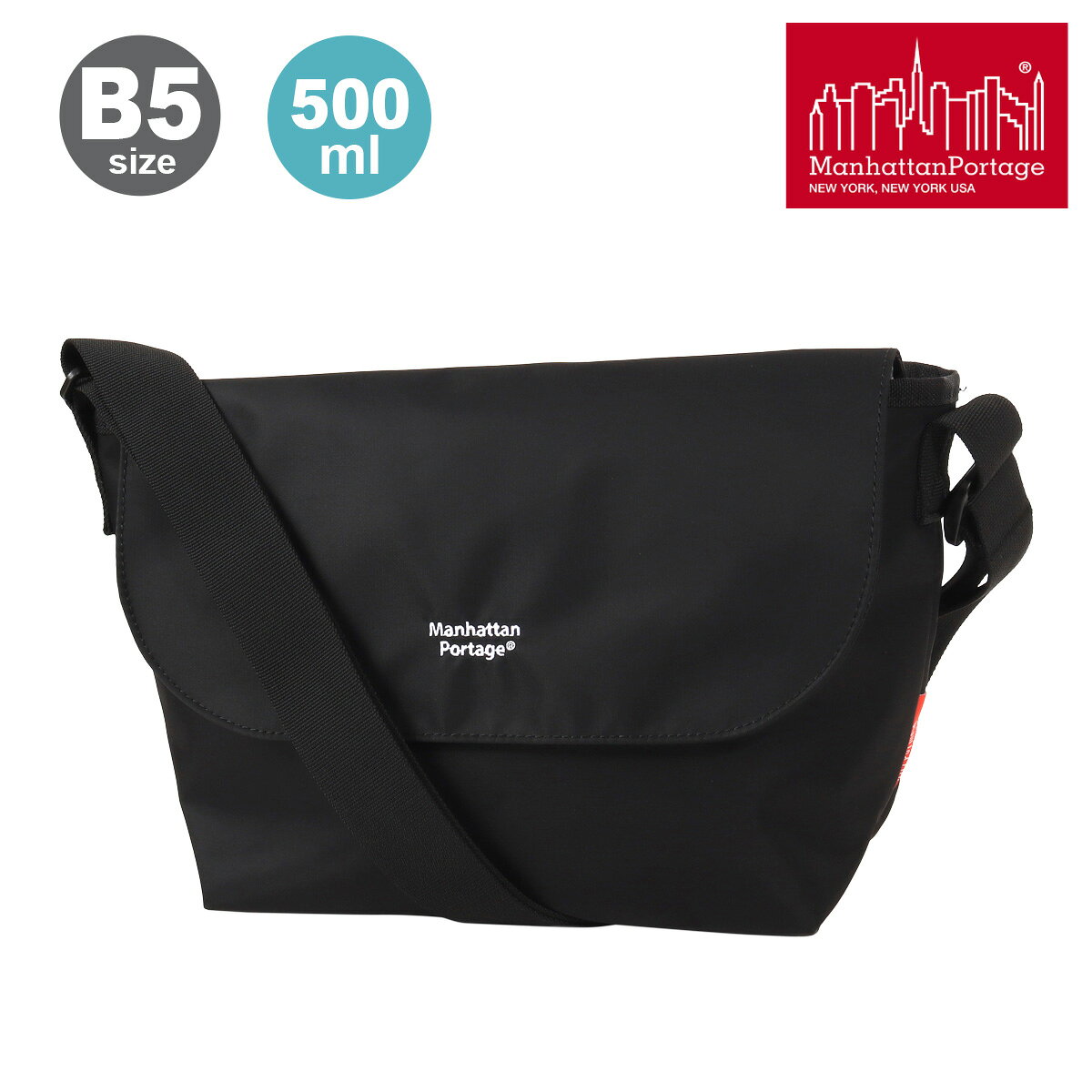 Manhattan Portage マンハッタンポーテージ メッセンジャーバッグ ショルダーバッグ B5 MP1605JRSNTWLBPDMGNT 軽量 ペットボトル収納可能 デザイン 肩掛け 斜めがけ