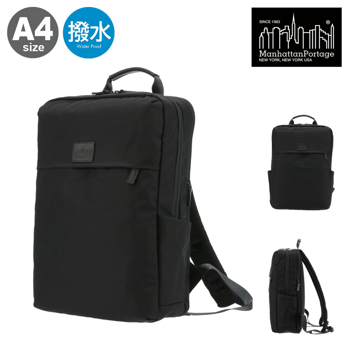 乐天商城 - Manhattan Portage マンハッタンポーテージ リュック A4 バックパック リュックサック BLACK LABEL ブラックレーベル MP2273TWLBL 通勤 通学 軽量 撥水[PO10][即日発送]