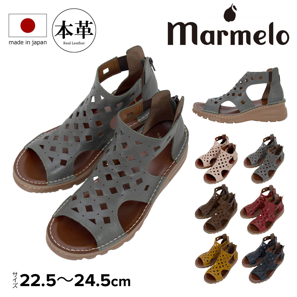 サンダル レディース 日本製 本革 マルメロ パンチングサンダル レディース 60-04-01201 marmelo 靴 シューズ レザー ヒール 厚底[PO1...