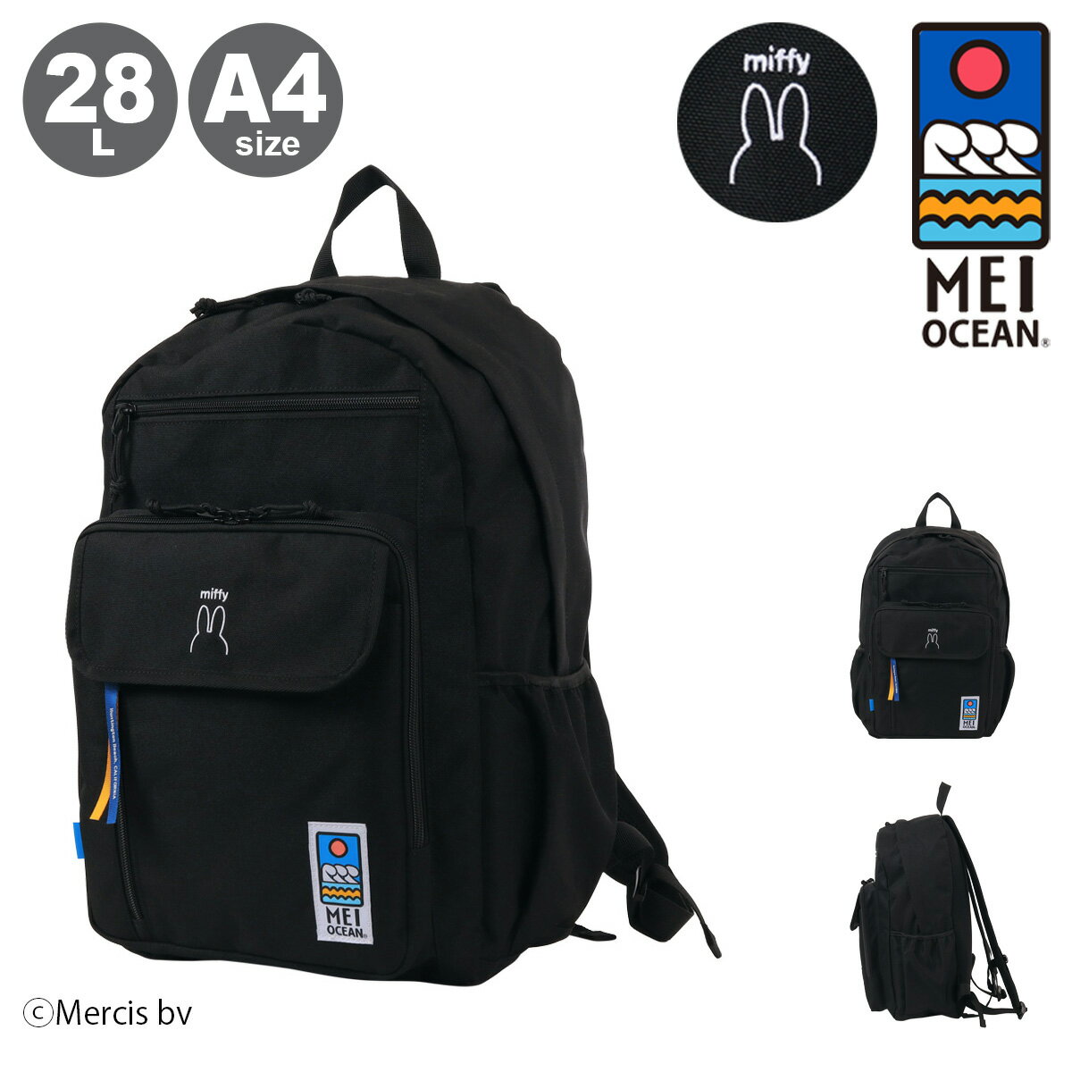 Rakuten - ミッフィー リュック メイオーシャン 28L A4 メンズ レディース 62062 miffy MEI OCEAN バックパック 通学
