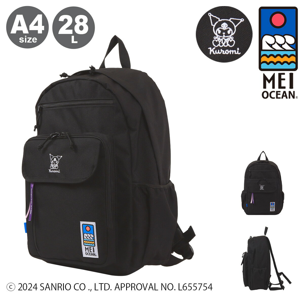 乐天商城 - クロミ リュック メイオーシャン 28L A4 メンズ レディース 62068 kuromi サンリオ MEI OCEAN バックパック 通学