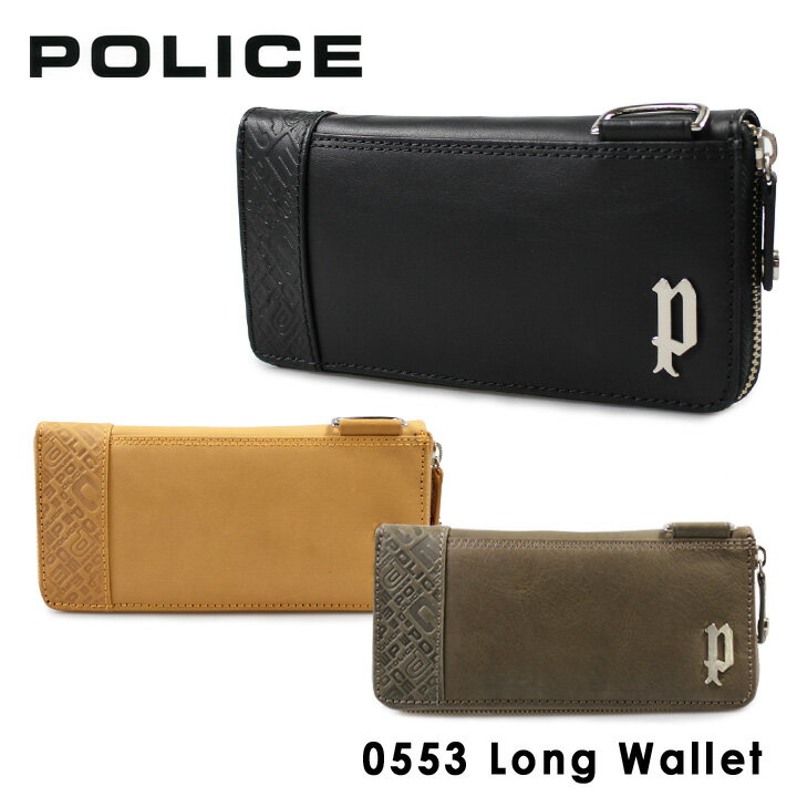 ポリス 長財布 PA56104 （0553） POLICEイタリアンレザー 財布 ラウンドファスナー メンズ[PO10]