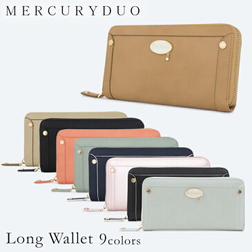 【5/15(火)20時から4時間限定P最大52倍】マーキュリーデュオ MERCURYDUO 長財布 MDS-7039 【 シャロン 】【 ラウンドファスナー レディース 札入れ 財布 】【即日発送】