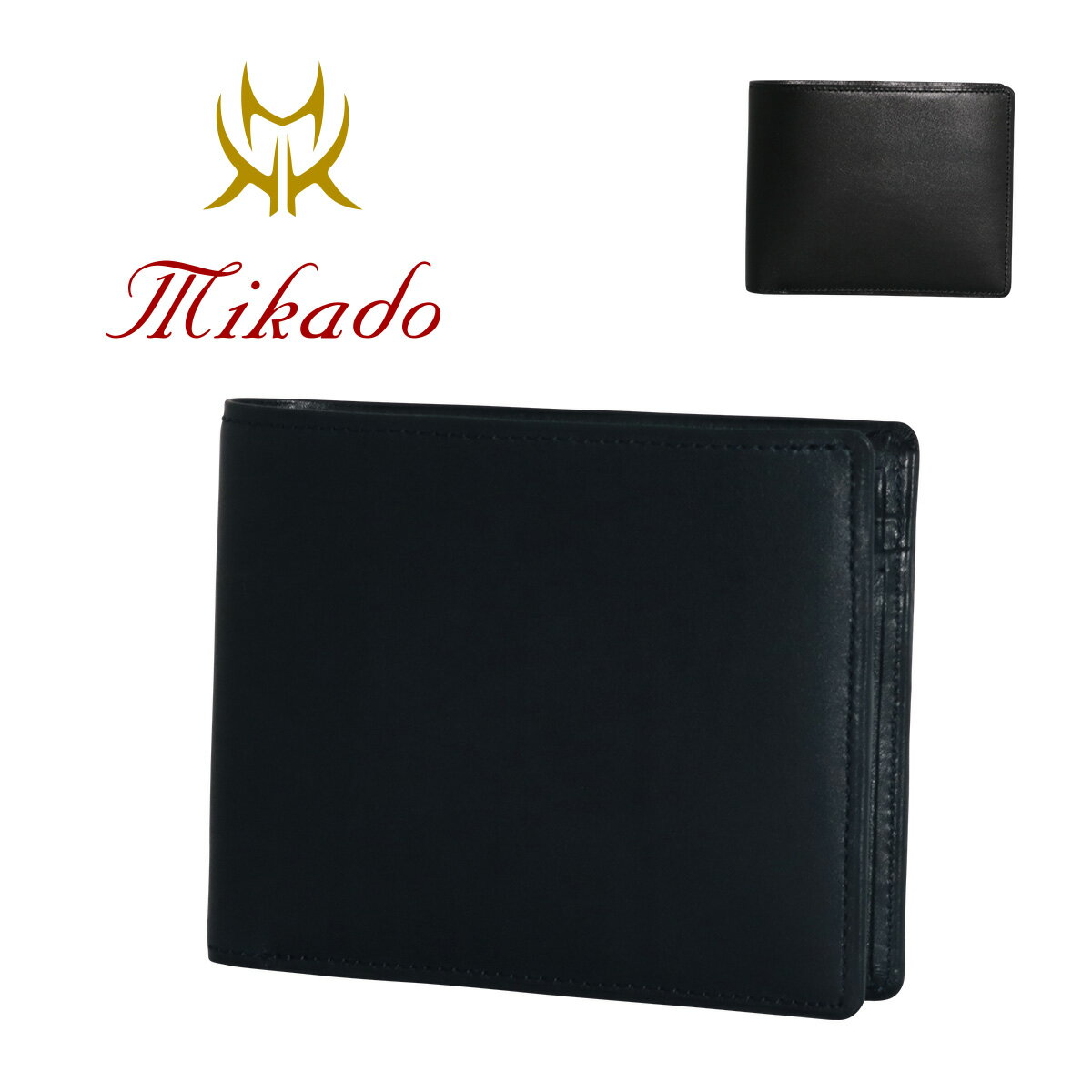 Mikado 二つ折り財布 メンズ シャトーブリアン 日本製 228015 ミカド レザー [即日発送]