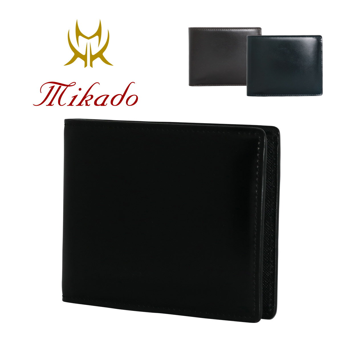 ミカド Mikado 二つ折り財布 636015 アリニンコードバン 財布 メンズ レザー 