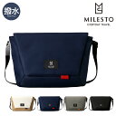 【全品10倍｜5/1 24時迄】ミレスト ショルダーバッグ ヒュッテ レディース メンズ MLS463 MILESTO Hutte｜メッセンジャーS コンパクト メッセンジャーバッグ ななめ掛け 斜め掛け 撥水 シンプル 本革 レザー 通学 自転車[PO10][即日発送][母の日]