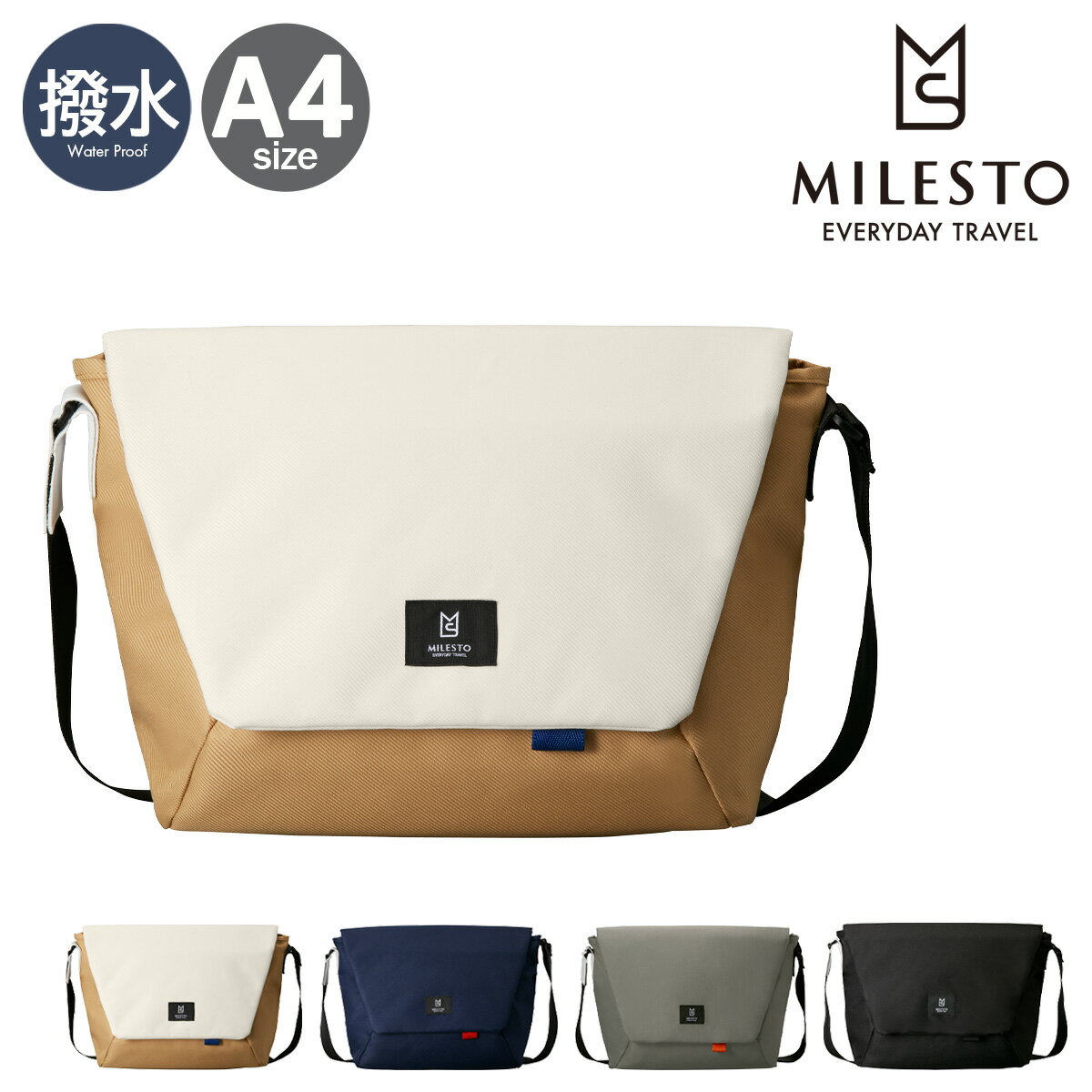 【全品10倍｜期間限定】ミレスト ショルダーバッグ A4 ヒュッテ レディース メンズ MLS464 MILESTO Hutte｜メッセンジャーL メッセンジャーバッグ ななめ掛け撥水 キャリーオンバッグ シンプル 本革 レザー 通学 通勤[PO10][即日発送][母の日]