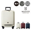 ミレスト スーツケース 機内持ち込み フロントオープン 31L 52.5cm 3.2kg レディース メンズ MLS589 MILESTO キャリーケース キャ...