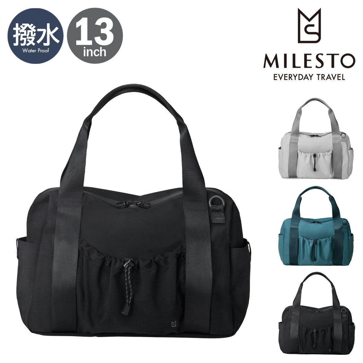ミレストボストンバッグ13インチ2...