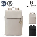 【全品10倍｜5/6 24時迄】ミレスト リュック 13インチ プント・エ・リーネア レディース メンズ MLS854 MILESTO Punto＆Linea｜バックパックS 撥水 リュックサック バックパック デイパック キャリーオンバッグ シンプル 通学 通勤[即日発送][母の日]