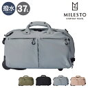 【全品10倍｜期間限定】ミレスト ボストンキャリー 機内持ち込み 37L 1.9kg トロット レディース メンズ MLS883 MILESTO TROT｜ダッフルキャリー 撥水 防水 軽量 ボストンバッグ ソフトキャリー シンプル 即日発送 母の日