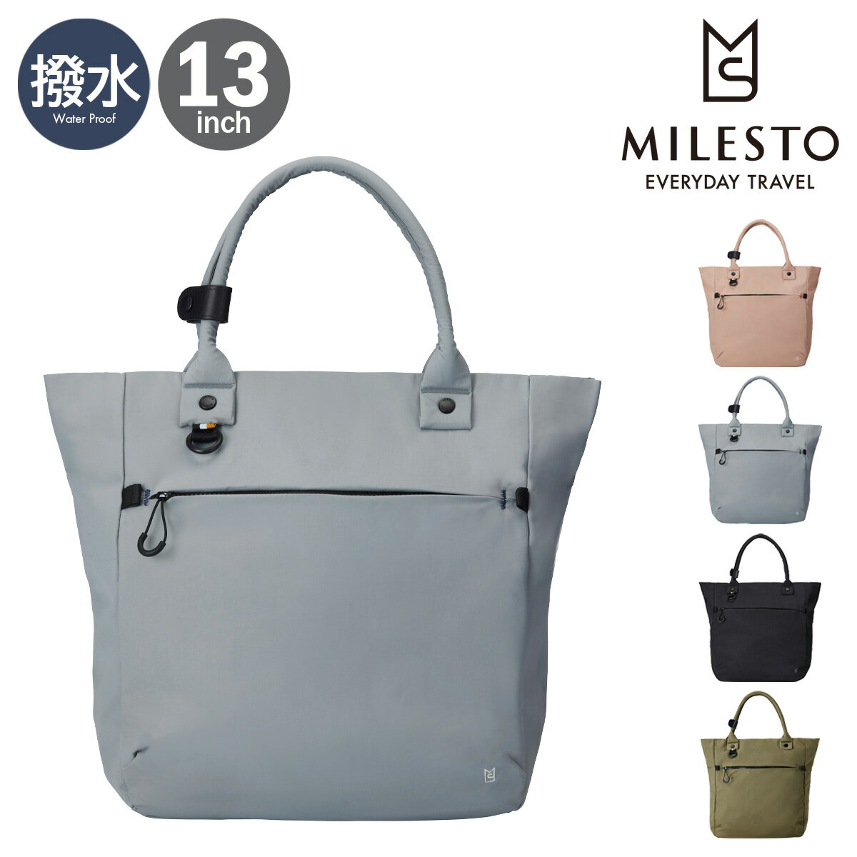 Rakuten - ミレスト トートバッグ 13インチ トロット レディース MLS886 MILESTO TROT｜撥水 防水 軽量 肩掛け 大容量 キャリーオンバッグ シンプル 通学 通勤[PO10][即日発送]