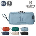 ミレスト トラベルポーチ ユーティリティ メンズ レディース MLS907 MILESTO UTILITY|撥水 ポーチ 1L 大容量 化粧ポーチ 小物入れ コ...