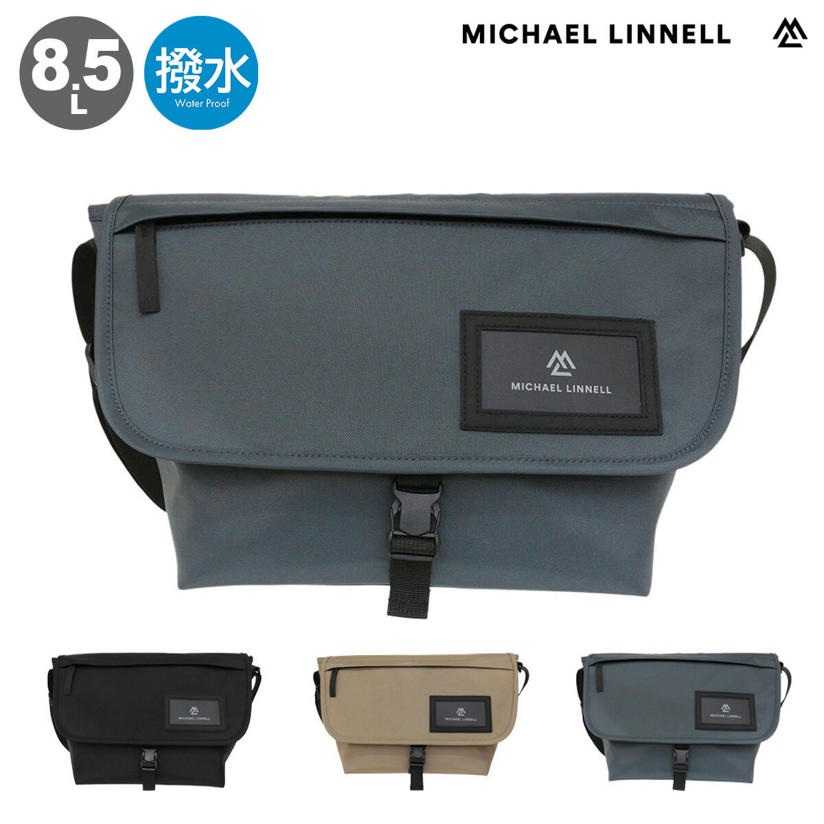 乐天商城 - マイケルリンネル ショルダーバッグ メッセンジャーバッグ メンズMLYL-09 MICHAEL LINNELL フラップ 斜め掛け ナイロン 8.5L 軽量 撥水 通勤 通学 旅行 トラベル アウトドア
