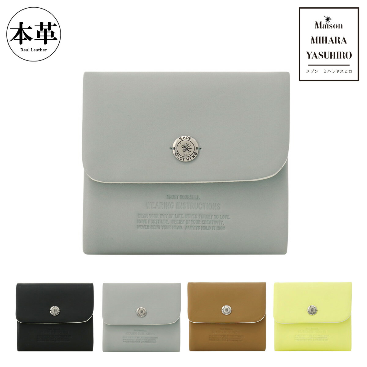 乐天商城 - メゾン ミハラヤスヒロ 財布 二つ折り 二つ折り財布 メンズ レディース 0020107 Maison MIHARA YASUHIRO ミニ財布 牛革 本革 レザー