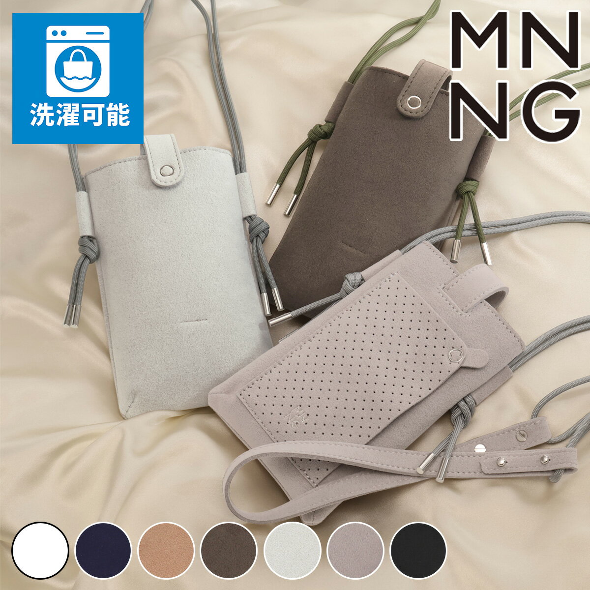 Rakuten - 洗える スマホショルダー ウルトラスエード スマホポーチ ミニショルダー もののぐ HD2-US [即日発送]