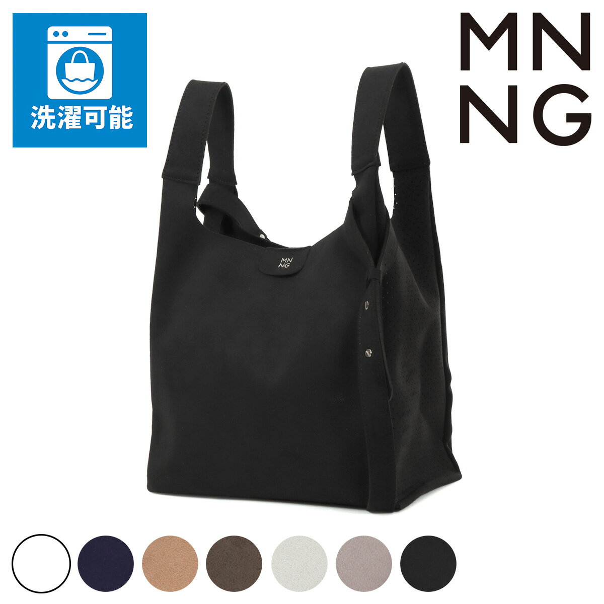 Rakuten - 洗える 2WAY ショルダーバッグ ウルトラスエード ポーチ付き 斜めがけ 大人 軽量 もののぐ WH2-US [即日発送]