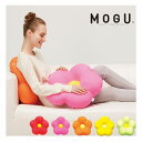 MOGU クッション フラワー レディース メンズ 日本製 モグ | 背当て 座布団 シートクッション 肘置き ひざ置き まくら 抱きまくら インテリア リビン...