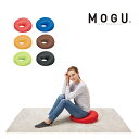 MOGU クッション ホールクッション レディース メンズ 日本製 モグ | 背当て 座布団 シートクッション 肘置き ひざ置き まくら リビング 寝室 書斎 ...