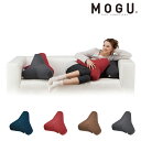 MOGU クッション プレミアムトライパッド レディース メンズ モグ 背当て 腰当て 座布団 肘置き ひざ置き まくら 抱きまくら リビング 寝室 書斎 オフ...