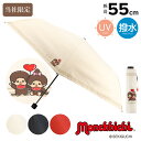 モンチッチ 折りたたみ傘 晴雨兼用 レディース メンズ TD2411 Monchhichi|傘 撥水 UVカット 遮光 遮熱 耐風 UVカット99.9% 遮光率...