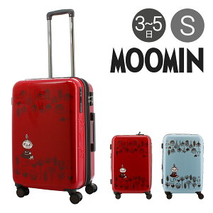 国内旅行に 機内持ち込みokおしゃれでかわいいスーツケース キャリーケース のおすすめランキング わたしと 暮らし 国内旅行に 機内持ち込みokおしゃれでかわいいスーツケース キャリーケース のおすすめランキング わたしと 暮らし
