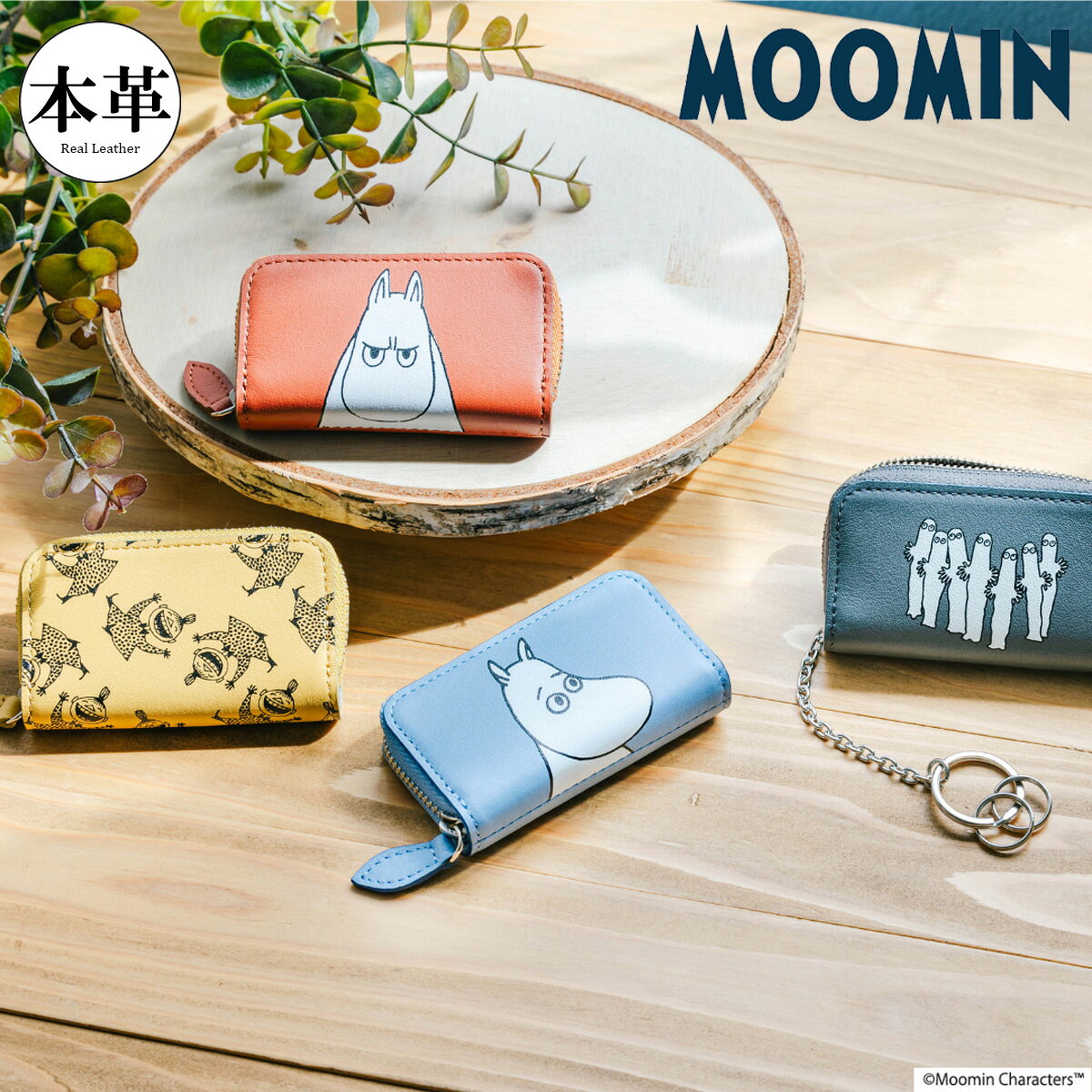 ムーミン キーケース ラウンドファスナー レディース 30007 Moomin 牛革 本革 レザー スマートキー キャラクター