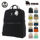モズ リュック A4 薄型 レディース メンズ MOZ-006 moz | リュックサック 通勤 通学 バックパック バイカラー かわいい マザーズバッグ ママ...