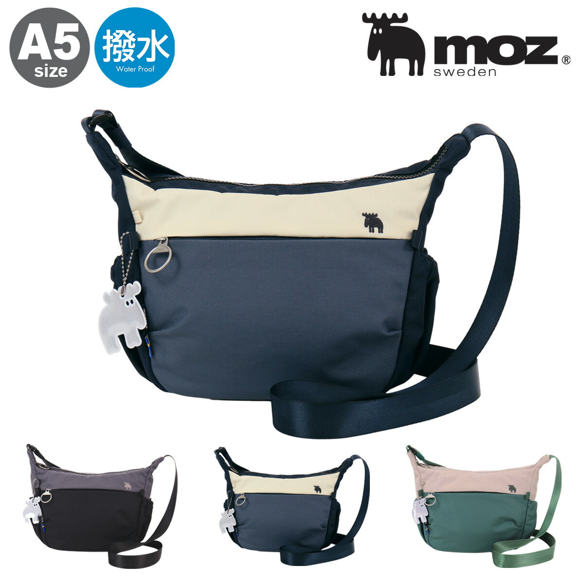 乐天商城 - モズ ショルダーバッグ moz3-001 MOZ メンズ レディース A5 撥水 軽量[即日発送]