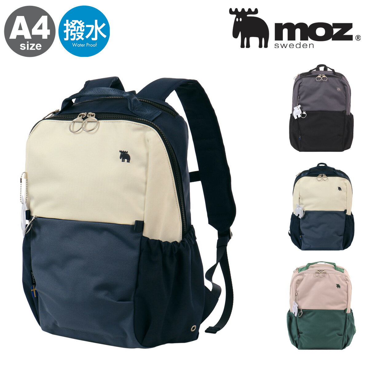 乐天商城 - モズ リュック moz3-002 MOZ デイパック バックパック メンズ レディース A4 撥水 軽量 PC収納[即日発送]