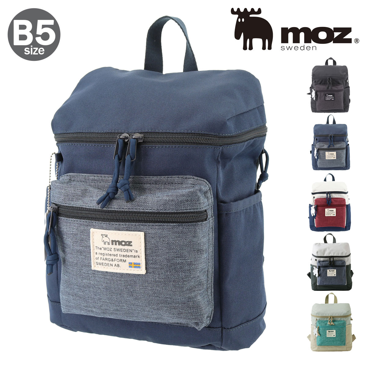 モズ リュック COMBI ZZEI-04 moz スクエアリュック 小さめ B5 ミニリュック リュックサック 軽量