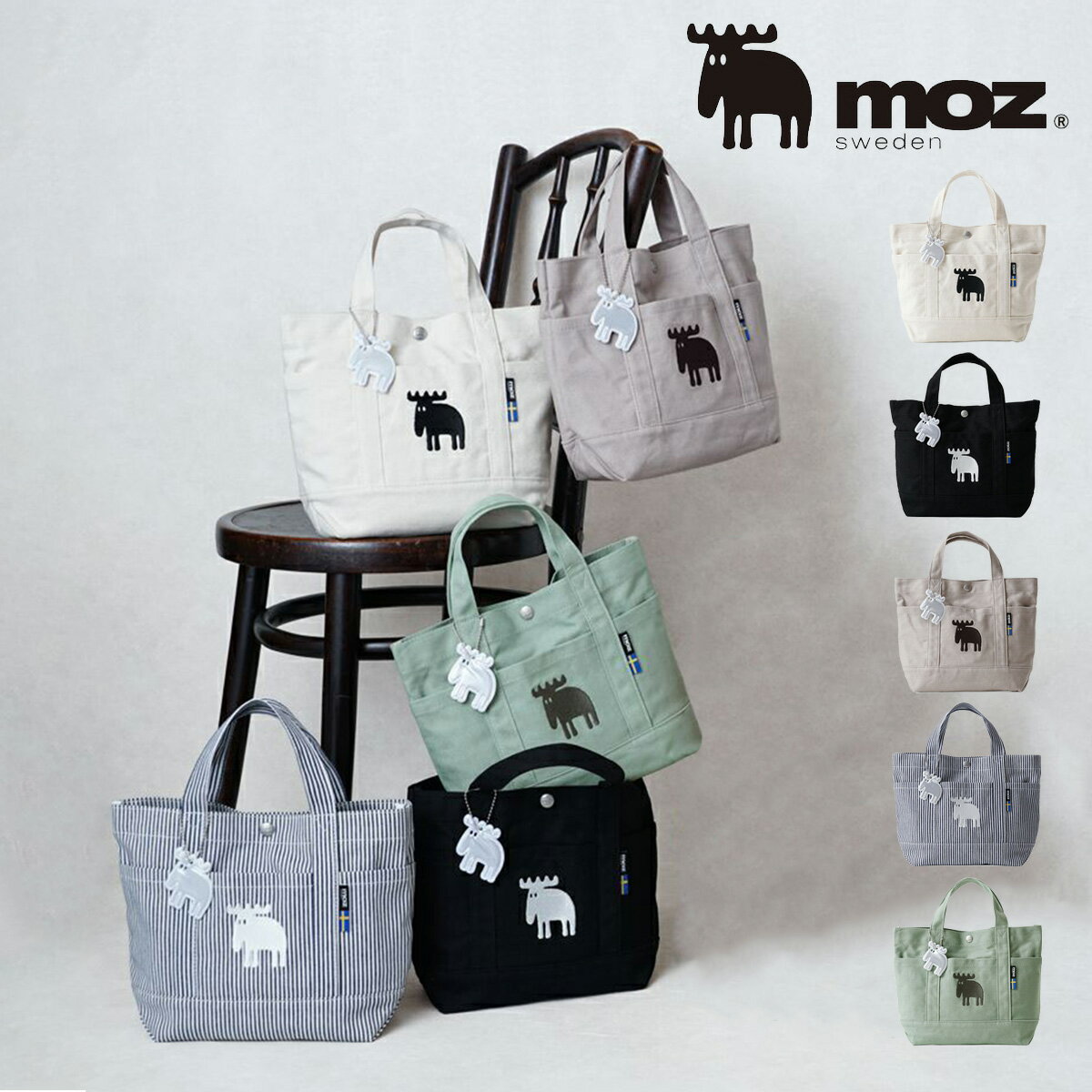 乐天商城 - moz トートバッグ メンズ レディース ZZHC-04R モズ | ミニトート ランチトート 帆布 キャンバス [即日発送]