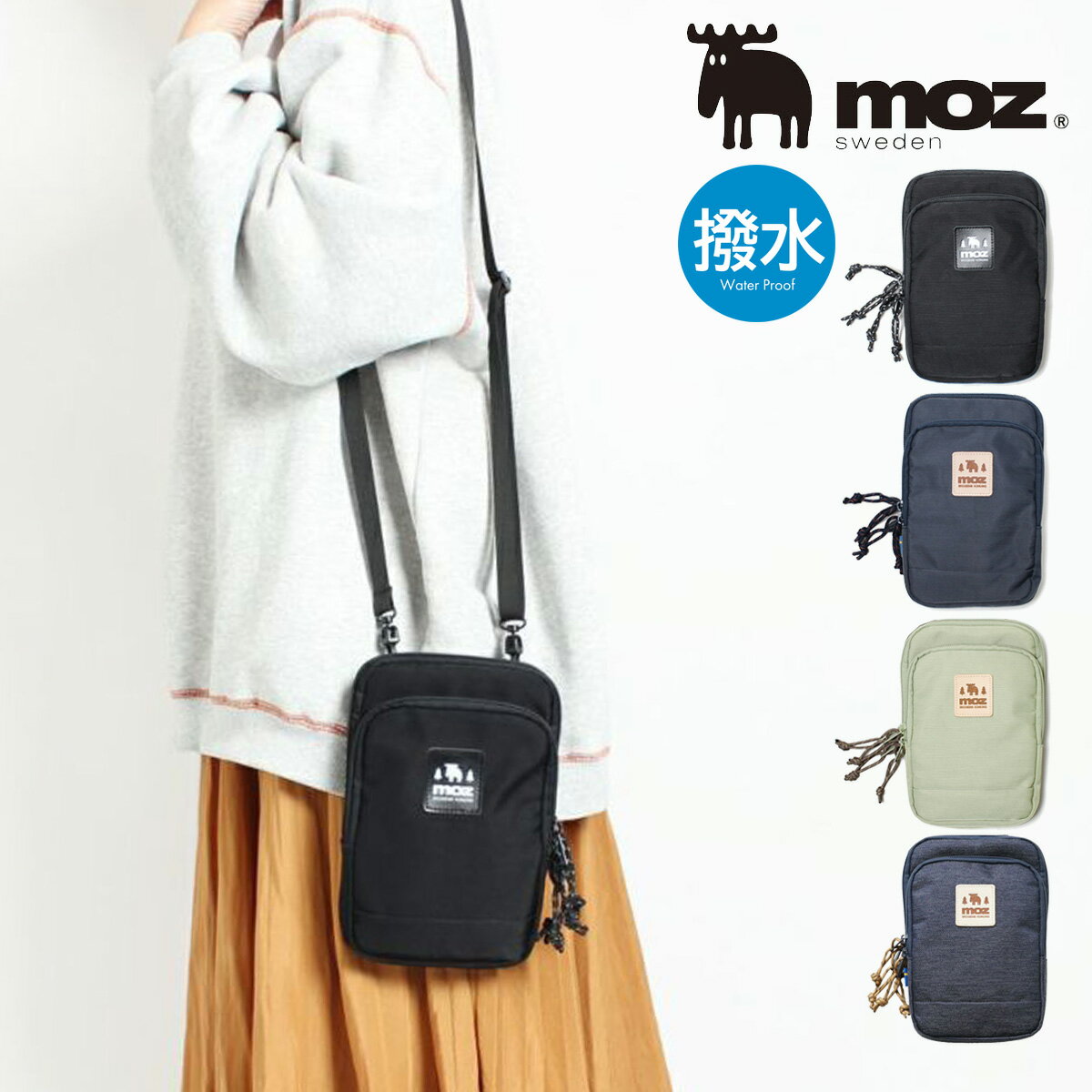 Rakuten - moz スマホショルダー ミニショルダー メンズ レディース ZZOK-05 モズ | ショルダーバッグ 撥水