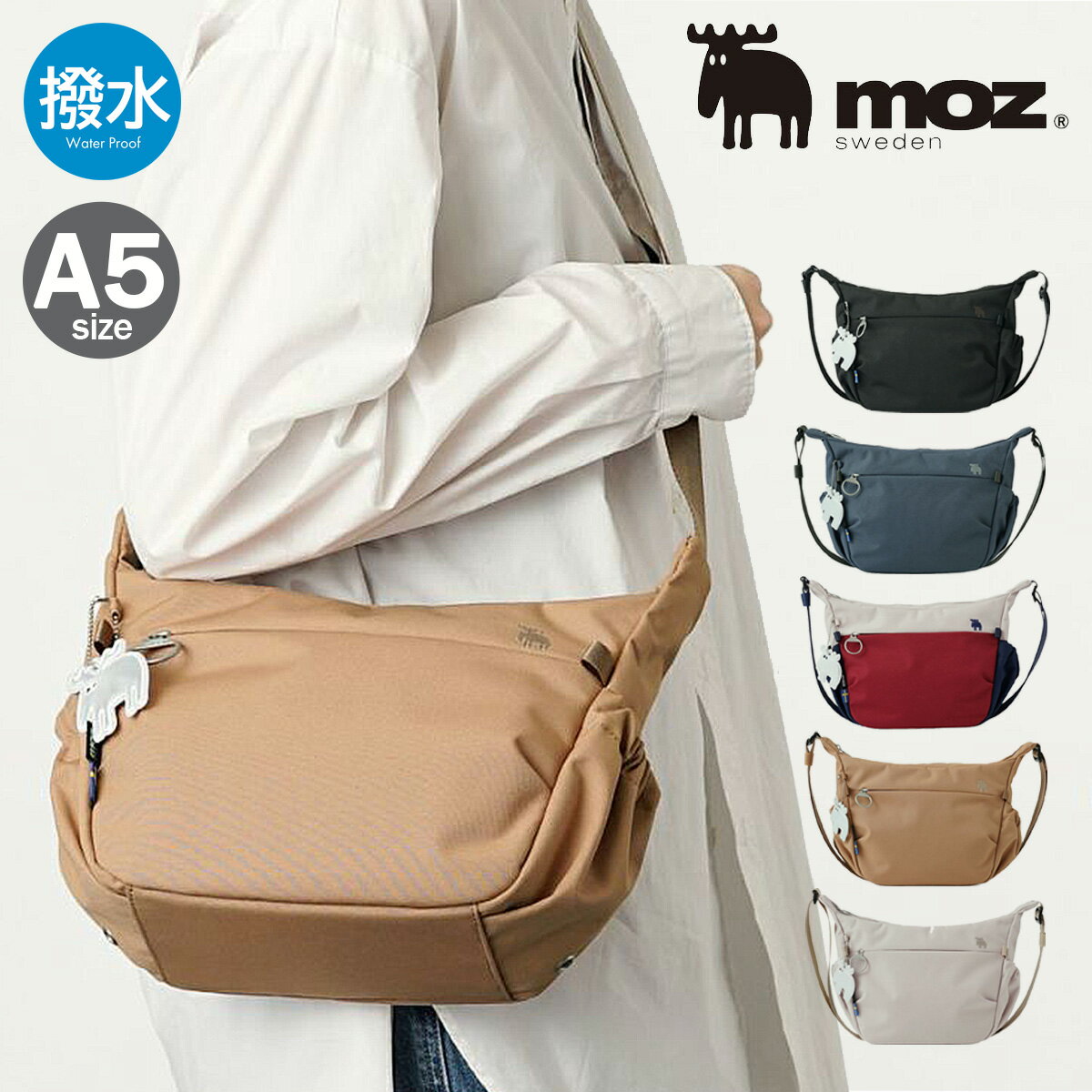 Rakuten - moz ショルダーバッグ A5 レディース メンズ ZZRK-01 モズ | 撥水 軽量