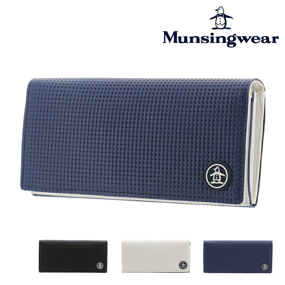 マンシングウェア 長財布 かぶせ ハイブリッド メンズ mu-5090119 Munsingwaer | 撥水 本革 レザー [PO5][bef][即日発送]